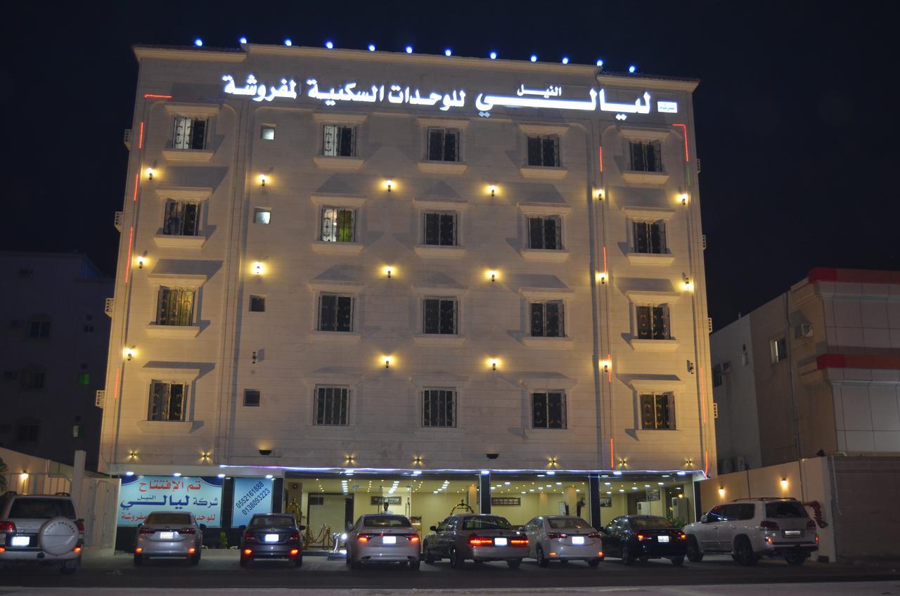 Layale Alnile Aparthotel Dammam Exterior photo
